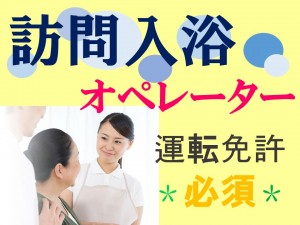 【川崎市高津区】月給23万円以上！正社員！賞与有り！社保完備！未経験者歓迎！日勤のみのお仕事！ イメージ