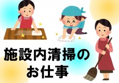 【寝屋川市駅から徒歩6分】日給8000円/週1日～/清掃メインの管理人 イメージ