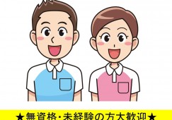 グループホーム愛誠園【介護職】賞与年2回あり｜無資格未経験でも応募可能 イメージ