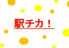 【那覇市字大道】正社員登用実績あり/グループホームでの介護職 イメージ