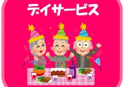 【島田市宮川町】デイサービス◆介護職◆正社員 イメージ