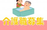 介護老人保健施設シルバーピアしきな(老健)｜【介護職】時短勤務｜残業なし イメージ