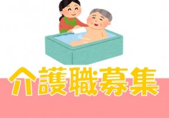 介護老人保健施設シルバーピアしきな(老健)｜【介護職】時短勤務｜残業なし イメージ