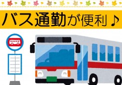 小規模多機能しんじょう【青森市新城】［介護福祉士｜未経験OK］福利厚生充実・賞与2ヶ月！ イメージ