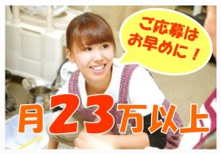 有料老人ホームくれぃん(有料)｜【介護職】賞与支給・送迎業務なし｜イチからお仕事を教えるので未経験歓迎 イメージ