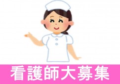 生活介護事業所わっくわ～く｜【准看護師】即日勤務でき賞与・准看護師手当支給｜子どもと触れ合いながら働けます イメージ