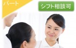 【国頭郡今帰仁村】週3日～5日/日勤のみ/無資格・未経験OK◎賞与あり/介護老人保健施設/介護職員パート募集 イメージ