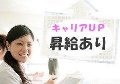 【郡山駅 車7分】時給1,200円★昇給あり／年間休日107日／残業ほぼなし／介護スタッフ イメージ