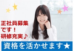 有料老人ホーム八太郎山の家【八戸市八太郎山】［介護職｜実務者研修］マイカー通勤も安心の無料駐車場付き！即日・8月・9月スタート相談OK！ イメージ
