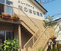 グループホームなのはな陽東｜宇都宮市陽東｜介護職｜正社員｜月給21万円以上・賞与年2回支給あり イメージ