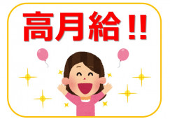 有料老人ホーム｜横浜市南区六ッ川｜ケアマネジャー｜正社員｜未経験OK｜月給35万 イメージ