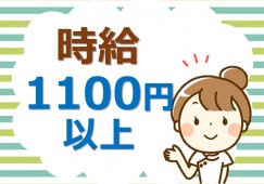 【廿日市市宮内】時給1108～1188円/勤務日数相談OK/駐車場無料/介護職 イメージ