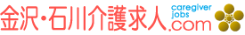 金沢（石川）の介護・福祉の求人・転職情報｜介護求人ドットコム