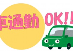 【筑後市】デイサービス　けやき イメージ