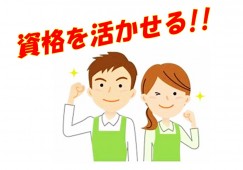 【那覇市】未経験OK/介護職/有料老人ホーム イメージ