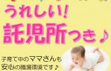 月額20万以上・介護職員・正社員【岐阜市】介護老人保健施設☆無資格歓迎☆夜勤までできる方歓迎 イメージ