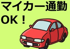 【福岡市博多区井相田】時給1,072円～/夜勤なし/介護職 イメージ