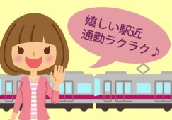 【介護老人保健施設・横浜市戸塚区】★無資格・未経験歓迎！！★夏季休暇あり】 イメージ