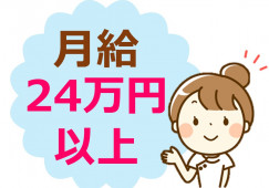 【岸和田市尾生町】月給24.7万円以上/賞与年2.0ヶ月分/介護職 イメージ