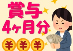 【JR広島駅から徒歩15分】賞与年4ヶ月分/未経験OK/車通勤可/介護職 イメージ