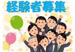 【郡山市安積町】月給19.6万円～★賞与3.9ヶ月／年間休日101日／残業ほぼなし／経験者歓迎／介護福祉士 イメージ