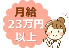 有料老人ホームくれぃん(有料)｜【介護職】賞与や介護福祉士手当有り｜賞与年2回の支給や昇給があり経験を活かせます イメージ