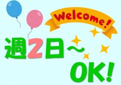 【久留米市】小規模多機能居宅介護支援事業所　共生の里　荒木 イメージ