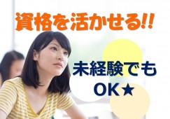特別養護老人ホームしゃくなげの里【栗原市花山】［介護職｜実務者研修］ イメージ