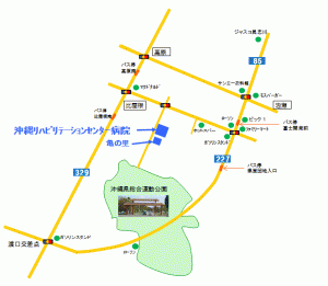 沖縄リハビリテーションセンター病院地図