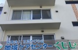 【那覇市久茂地】月収192,000円～/正社員登用制度あり/住宅型有料老人ホームでの介護職 イメージ