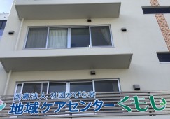 【那覇市久茂地】月収192,000円～/正社員登用制度あり/住宅型有料老人ホームでの介護職 イメージ