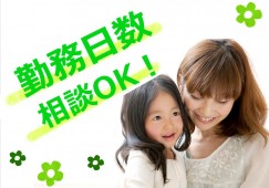 【青森市金浜】時給1,029円～★賞与・昇給あり／グループホームコスモス苑／経験不問／介護職員 イメージ