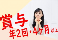 【浅虫温泉駅 徒歩2分】月給20.8万円～★賞与4.0ヶ月／子育て支援あり／無資格・未経験OK／介護スタッフ イメージ