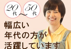 【安芸矢口駅駅から徒歩10分】月収19.7万円以上｜賞与あり｜未経験OK｜20代～50代活躍｜介護職 イメージ