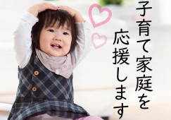 【浅虫温泉駅 徒歩2分】月給21.3万円～★賞与4.0ヶ月／子育て支援あり／未経験・ブランクOK／介護職 イメージ