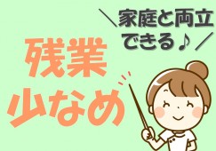 【西多摩郡・箱根ヶ崎駅】賞与4.2ヶ月★経験者歓迎★従来型 特別養護老人ホーム★ イメージ