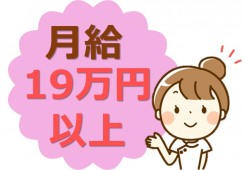 【郡山市東原】月給19.5万円～／さかえハートみらい／介護福祉士／経験者募集 イメージ