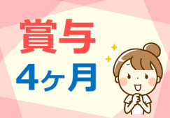 【浅虫温泉駅 徒歩2分】月給21.4万円～★賞与4.0ヶ月／夜勤回数相談OK／未経験OK／介護職 イメージ
