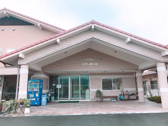 【宇土市】サービス付き高齢者向け住宅　ふれしあの家　職場見学会開催！ イメージ