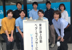 【小金井市本町】みずたま介護ステーション小金井◆登録ヘルパー イメージ