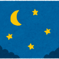 介護職の夜勤はきつい？仕事内容と8時間夜勤(ショート夜勤)と16時間夜勤(ロング夜勤)の違いについて イメージ