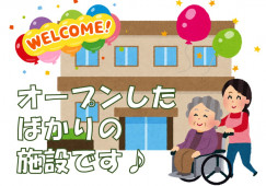 2020年11月オープン★立川駅・有料老人ホーム★経験者歓迎★賞与あり★ イメージ