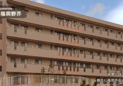 【福岡市早良区】介護付有料老人ホーム　はぴね福岡野芥 イメージ