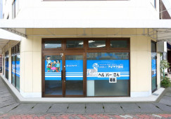 初任者・実務者研修修了者募集◎週3日～OK！賞与年2回♪【藤枝市】大手法人・訪問介護★介護職★パート イメージ