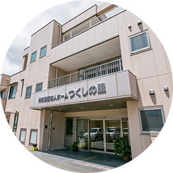 特別養護老人ホームでの介護職