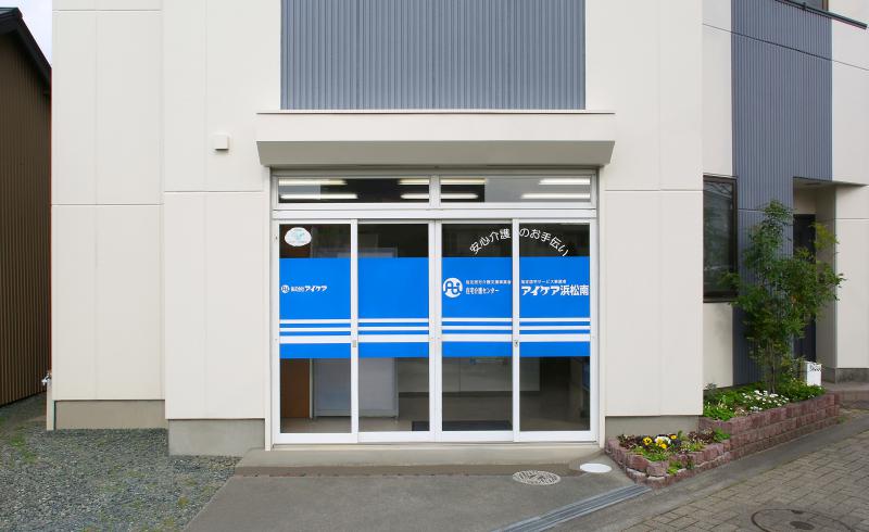 介護職｜初任者・実務者｜賞与有｜週3日～OK｜訪問