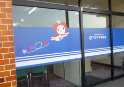 介護福祉士募集◎研修制度充実♪賞与2ヶ月♪【御殿場市】大手法人・訪問介護★介護職★正社員 イメージ