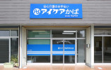初任者・実務者研修修了者募集◎週1日～OK♪未経験でもOK♪【浜松市東区】大手法人・訪問介護★介護職★登録ヘルパー イメージ