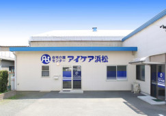 介護福祉士募集◎週3日～OK♪賞与年2回♪【浜松市中区】大手法人・訪問介護★介護職★パート イメージ