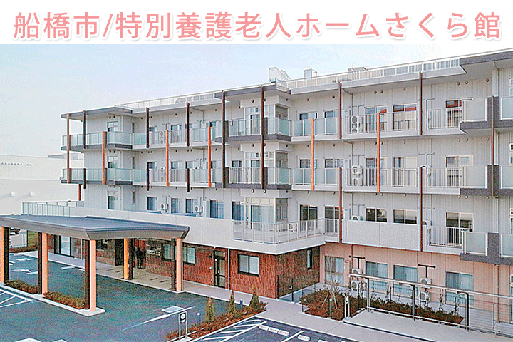 介護/特別養護老人ホーム/H30年新規移転/無資格